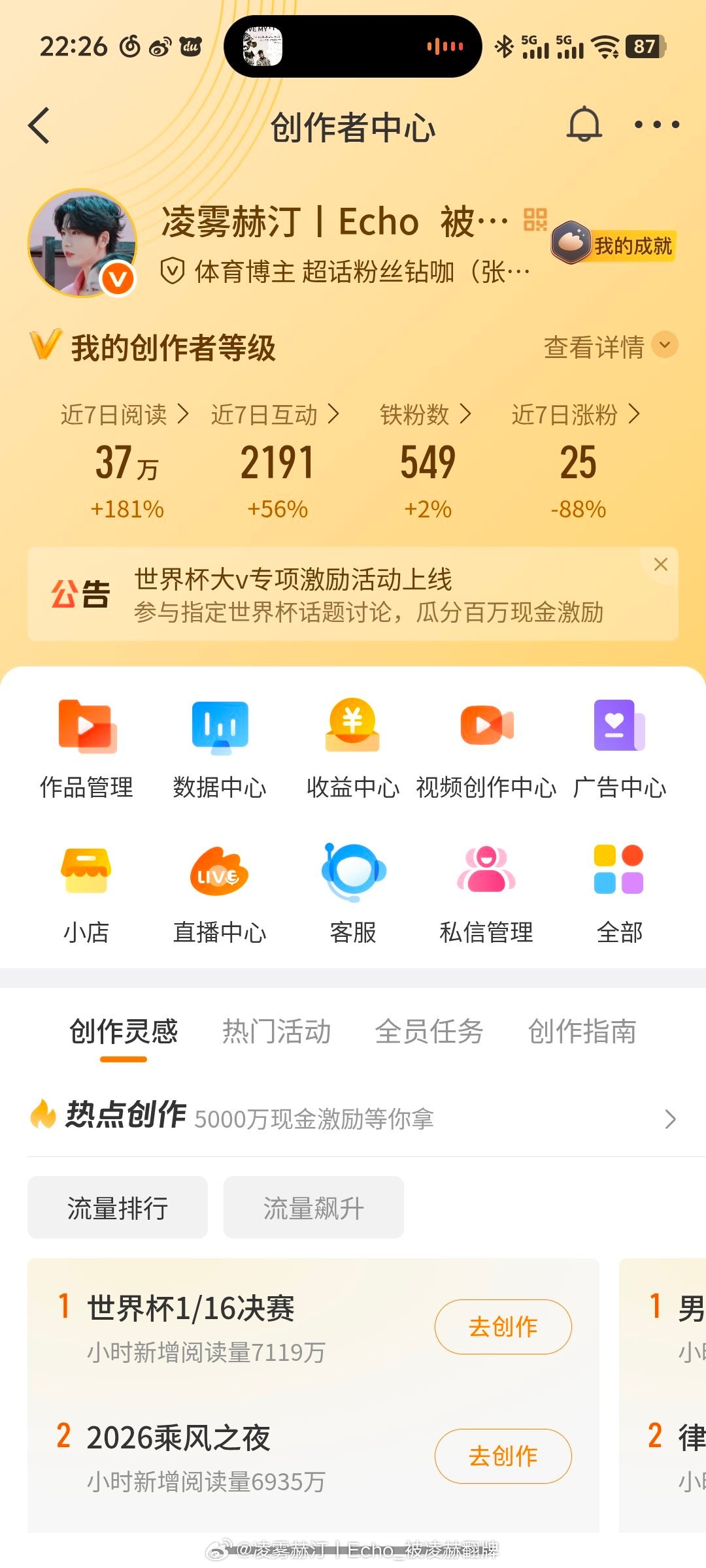动一动 