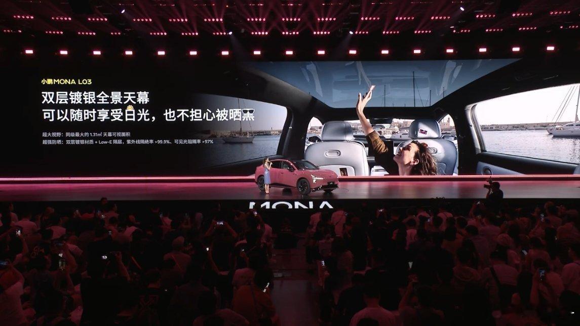 娜娜Pick的MONA L03“六大心动设计”：不怕晒、巨贴心、超聪明、超好玩、