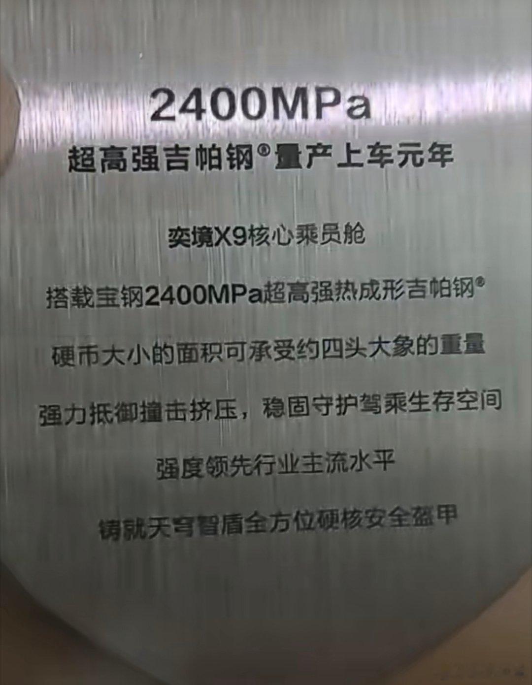 奕境X9全球代言人郭富城郭富城全网首试奕境X98月18日奕境X9正式预售奕境这次