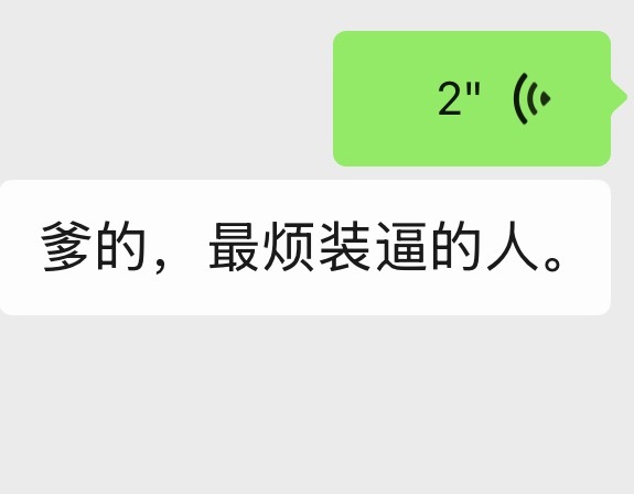 每日心情。 