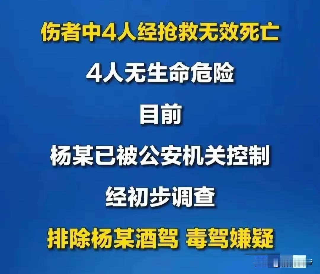 根据报道，2024年6月29日早晨，浙江省嘉兴市南湖区大桥镇发生一起交通事故。3