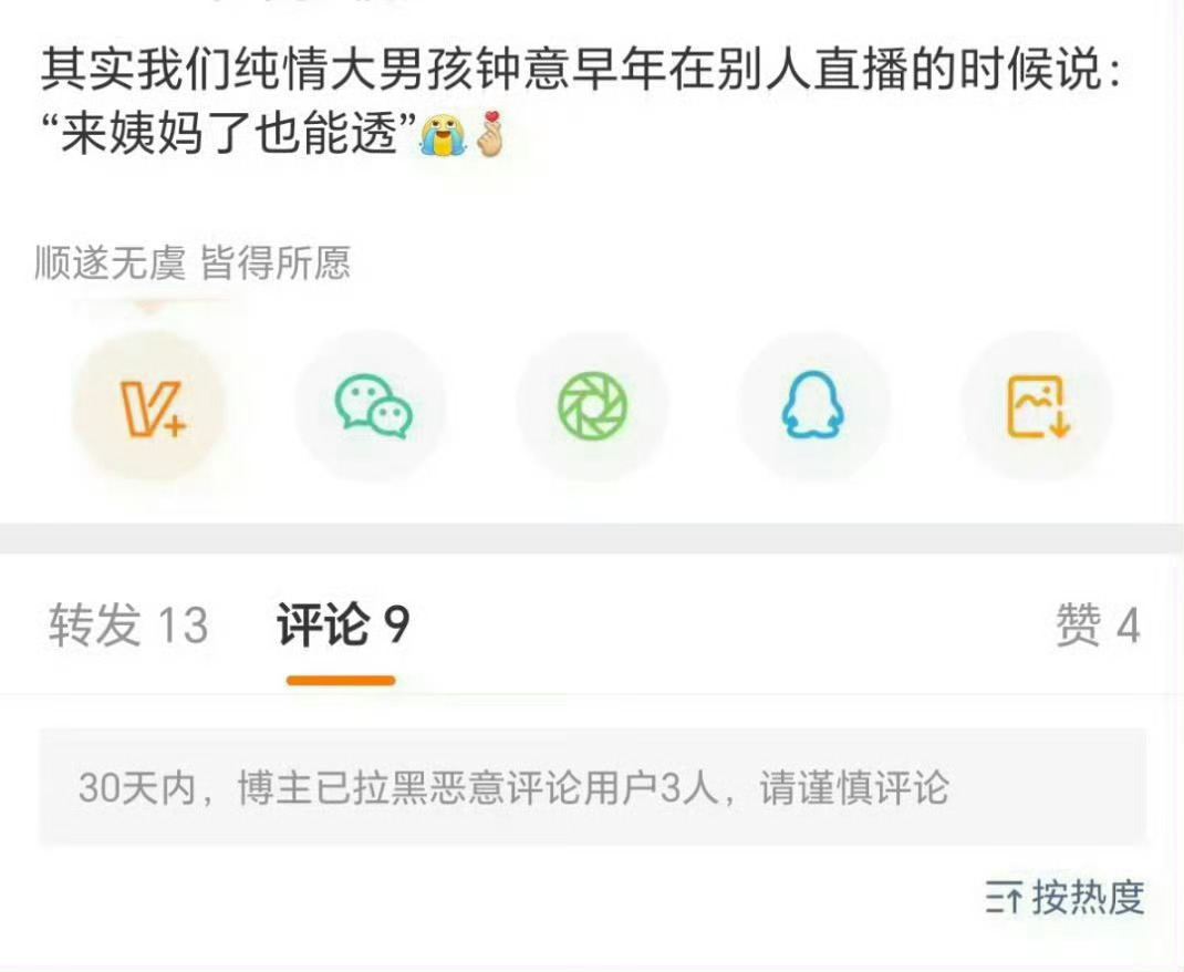 钟意既然带黑称下场那么今日gc就只能由全权买单了猜你想搜打外卡都能颂成负战绩、黑
