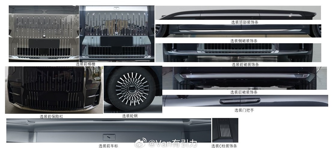 工信部车展 第405批新车之极氪009换新版。用上了900V高压架构，动力也更疯