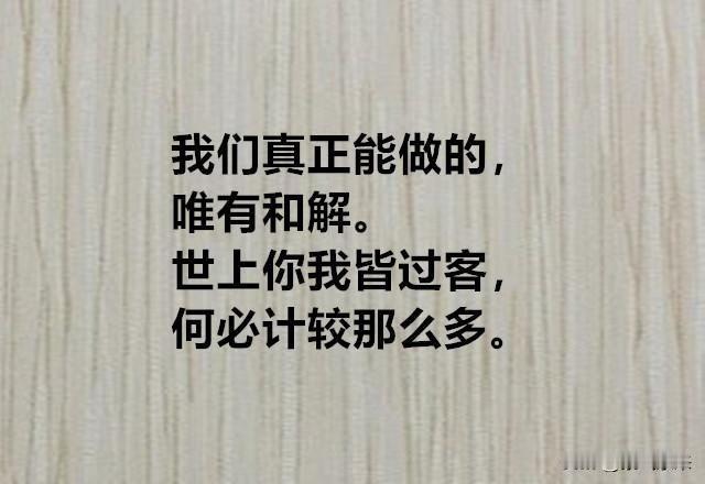 负债逾期以后

对我最大的感受就是不用在拆东补西，不用在以贷养贷了！

转眼都2