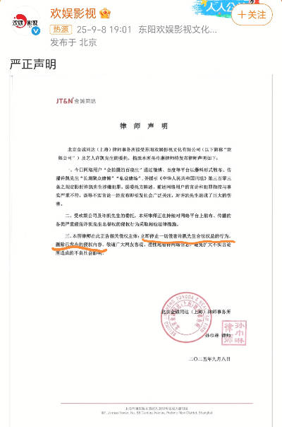 许凯方否认赌博 欢娱律师声明憋了一整天就出来个劝删声明，这种大事当事人不应该立刻
