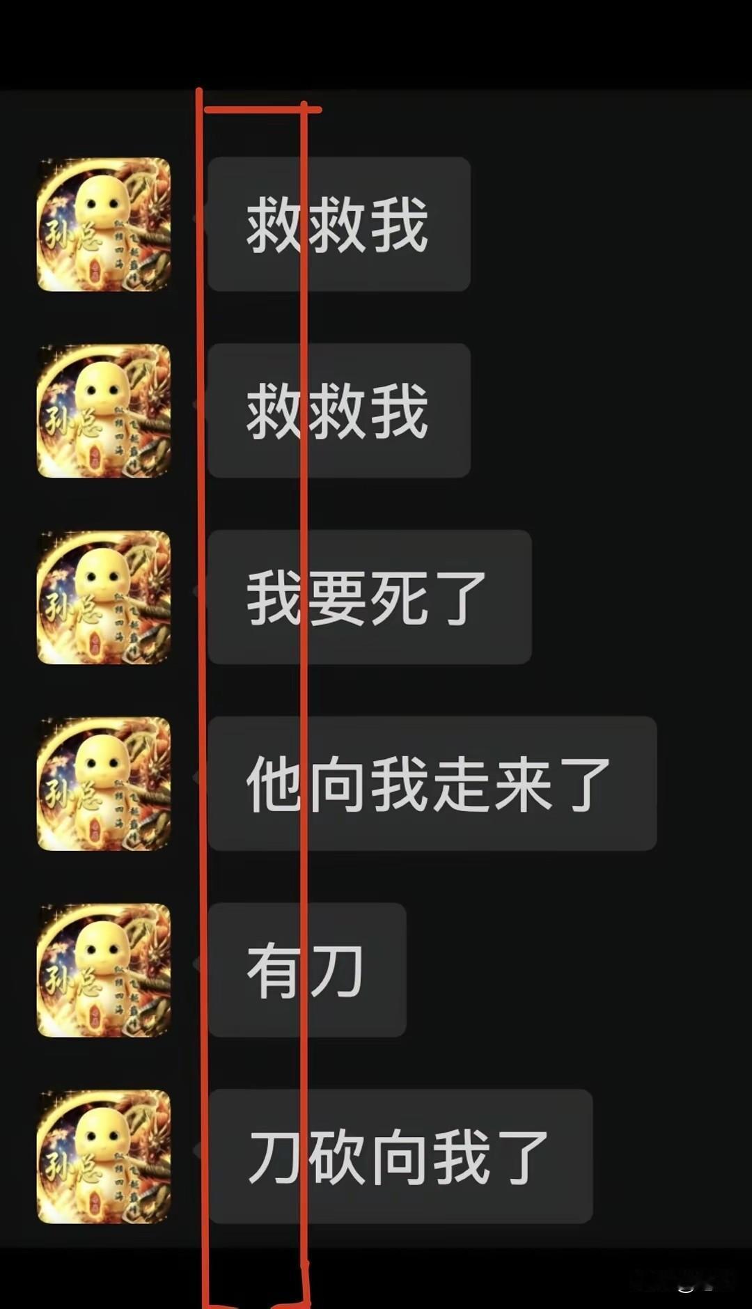 这玩的是藏头诗啊