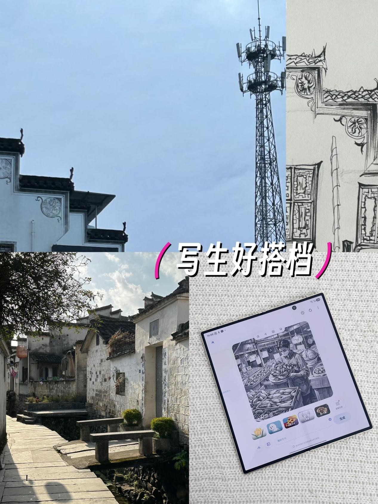 写生好搭档~古镇写生随行心系天下W26，轻薄机身揣兜无负担，专业模式拍老建筑门环