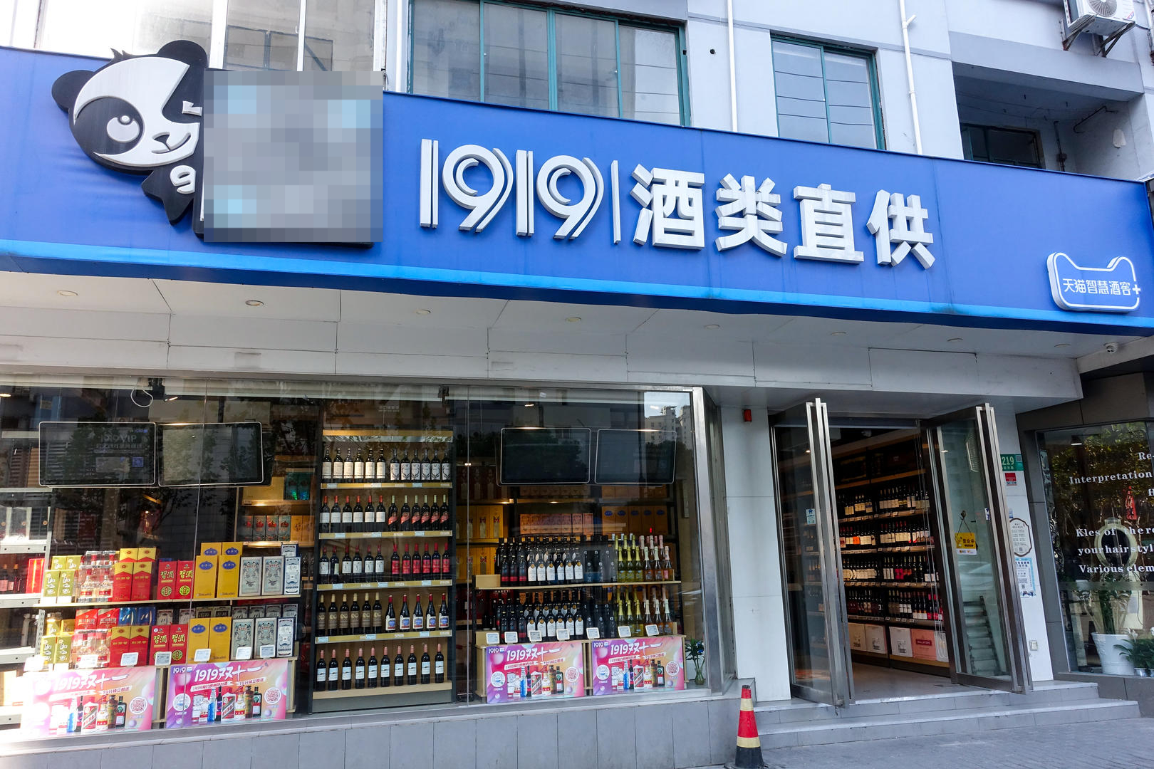 【#1919被执行超2000万#】 #1919新增4条被执行信息# 红星资本局2