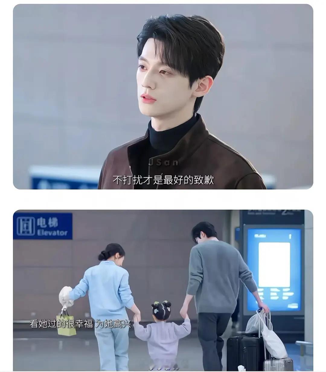 庄序大结局变帅了，小说里他的结局事业很好吧 