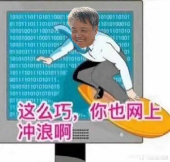 余华说爱你老己是自恋 谁被余华这句话戳中了！爱你老己就是高级版自恋，新的一年狠狠