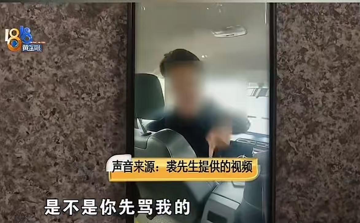浙江宁波，男子坐网约车打电话，让司机把音响声音关小点，没想到司机却说：“我就这么