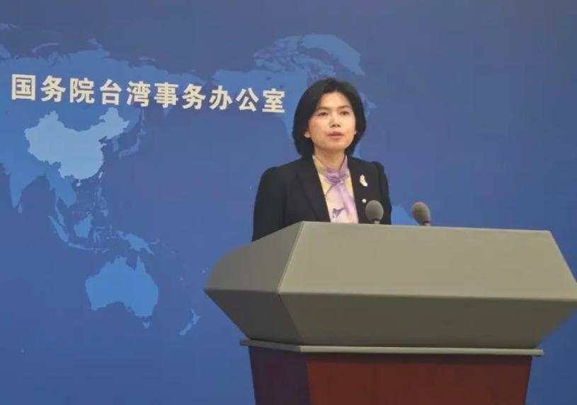 话越少，事越大！

国务院台湾事务办公室正式对外宣布，面向全社会公开征求“台湾统