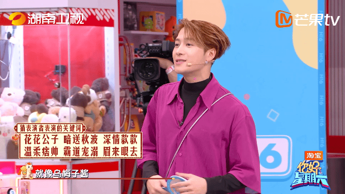 王嘉尔 太油了申请重来你好星期六好六街名场面！王嘉尔唱《乌梅子酱》试图温柔痞帅，