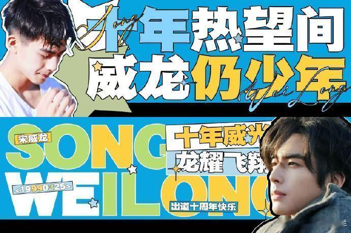 宋威龙见面会今日开票 哇，宋威龙见面会开票时间到啦！今天下午15:25，🐱平台