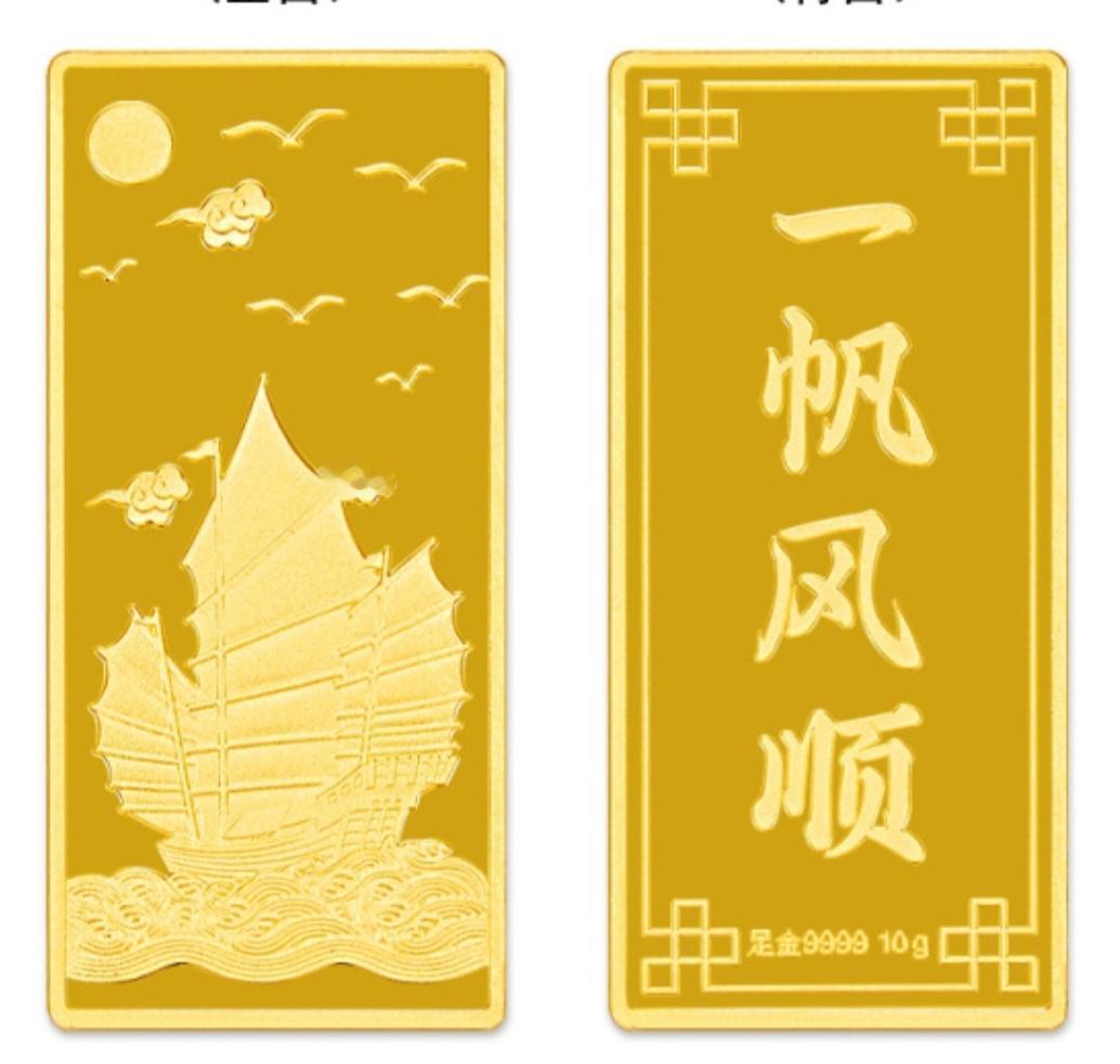 今天黄金的最新价格！

今天是2026年的4月27日，星期一，现在是上午10点钟