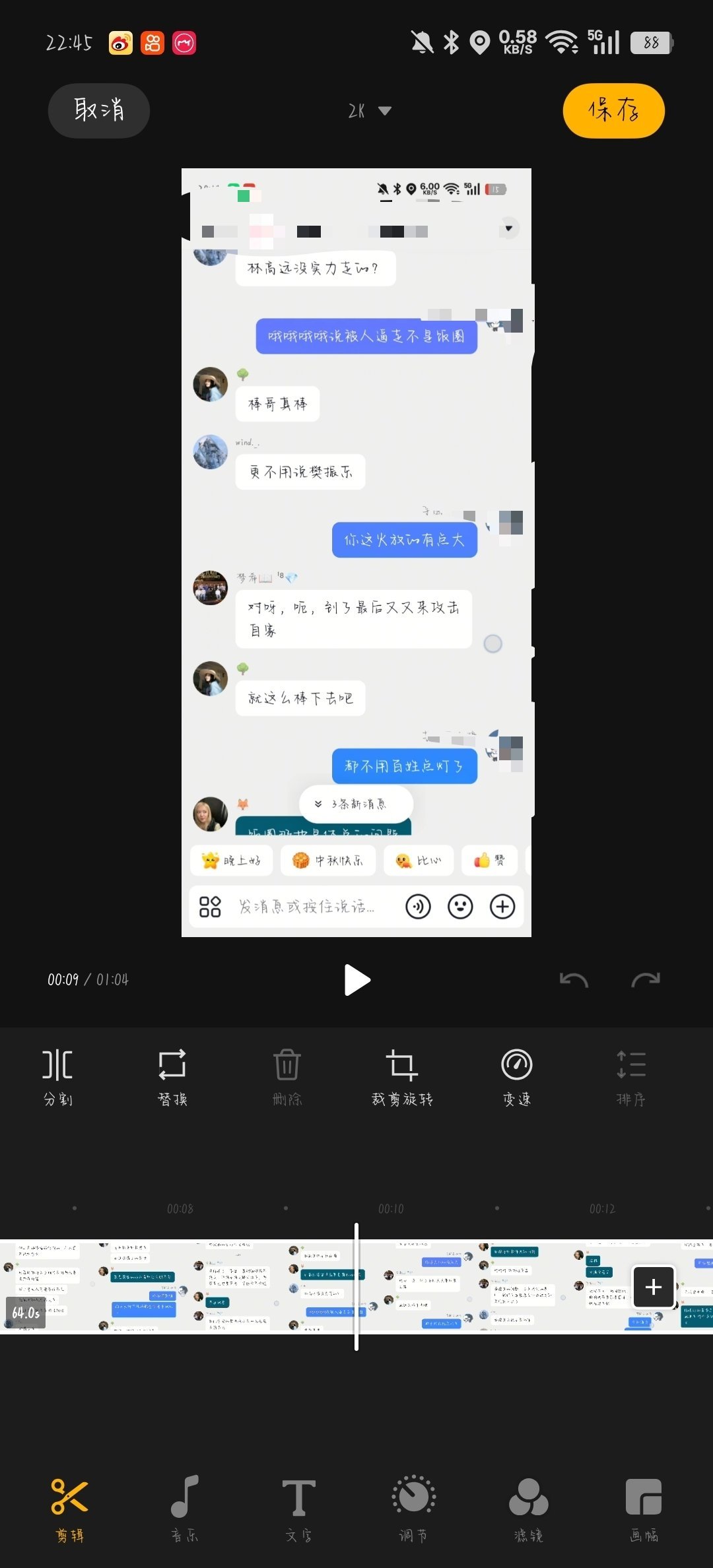 我对线的时候你在哪儿呢我在群里开喷的时候怎么没见谁帮我一把[捂嘴哭][捂嘴哭][