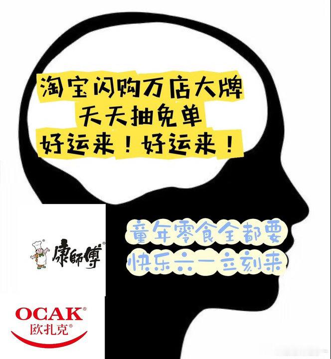 长大后的儿童节是善待小时候的自己六一将至，不妨好好犒劳辛苦长大的自己。淘宝闪购汇