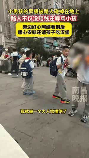 贵阳，男孩的早餐被一路人撞掉，男孩拉住路人让他赔钱，结果路人把他骂了一顿，然后走