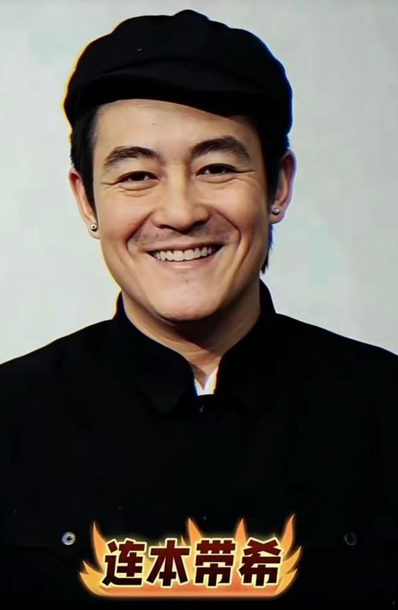 《连本带希》陈冠希撞脸赵本山