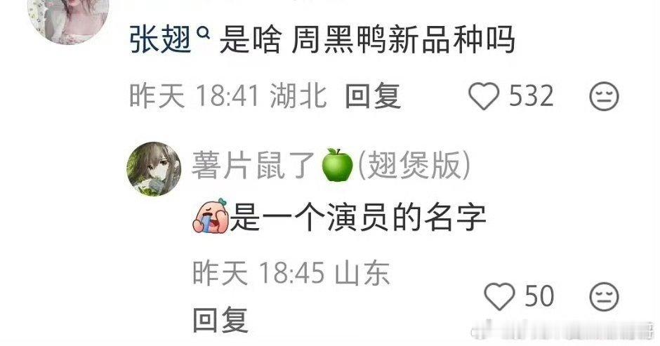 哈哈哈哈哈 