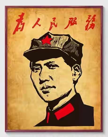 公务员们不要忘了“为人民服务”。