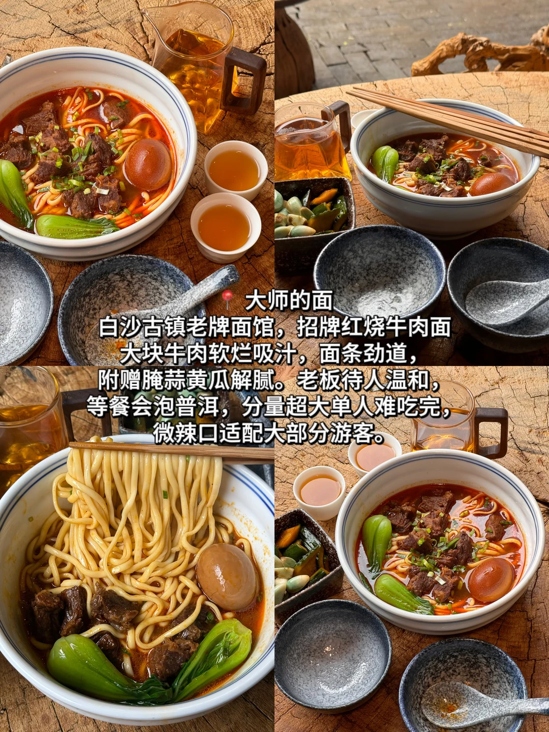来丽江一定要吃的！！！（附位置）