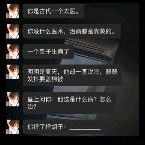 以你现有的知识，应该怎么回答才能保住自己的小命！ 