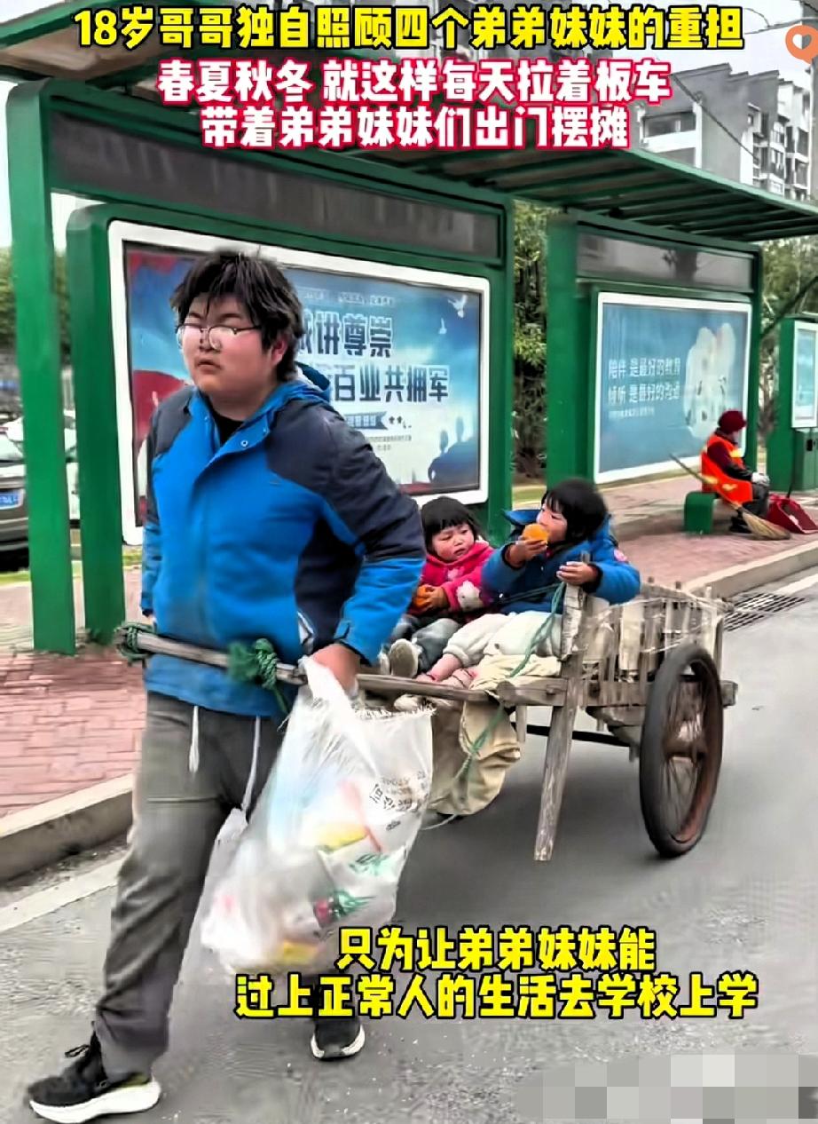 谁说文弱的肩膀扛不起天？
这个稚气未脱的少年，在双亲离世的瞬间，就被迫长成了两个