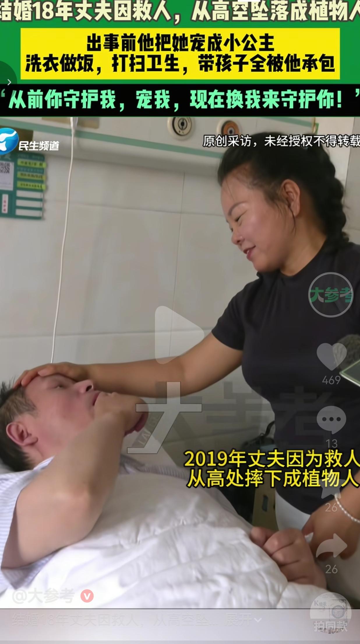 宋女士从小命苦，母亲走得早，小小年纪就要拉扯弟弟妹妹长大，做饭、缝衣服、打理家务
