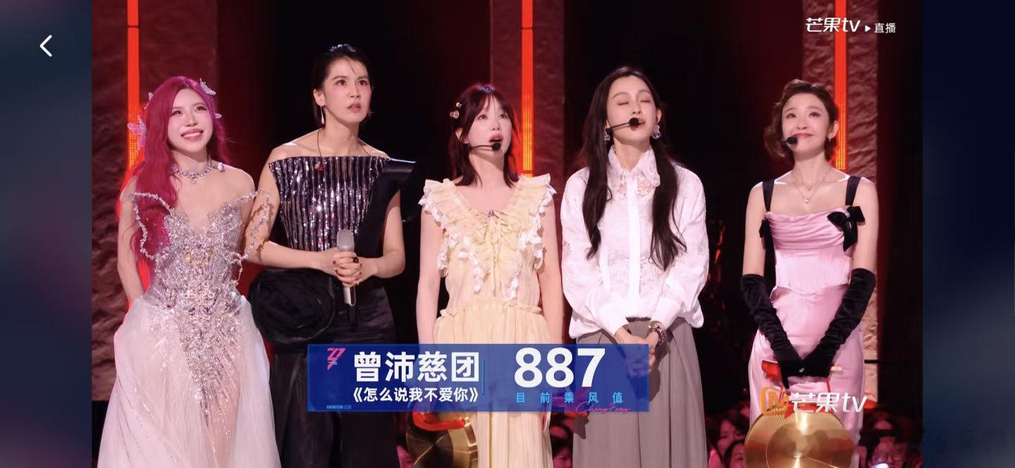 曾沛慈庄法 神级舞台 没话讲，神级舞台来的！曾沛慈and庄法今晚的舞台《怎么说我