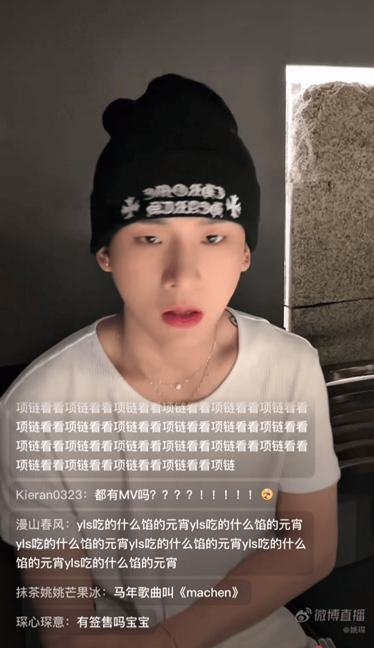 姚琛元宵节吃播谁还没看姚琛元宵节吃播我真的会替你遗憾！🥣 整个人状态也太好了吧