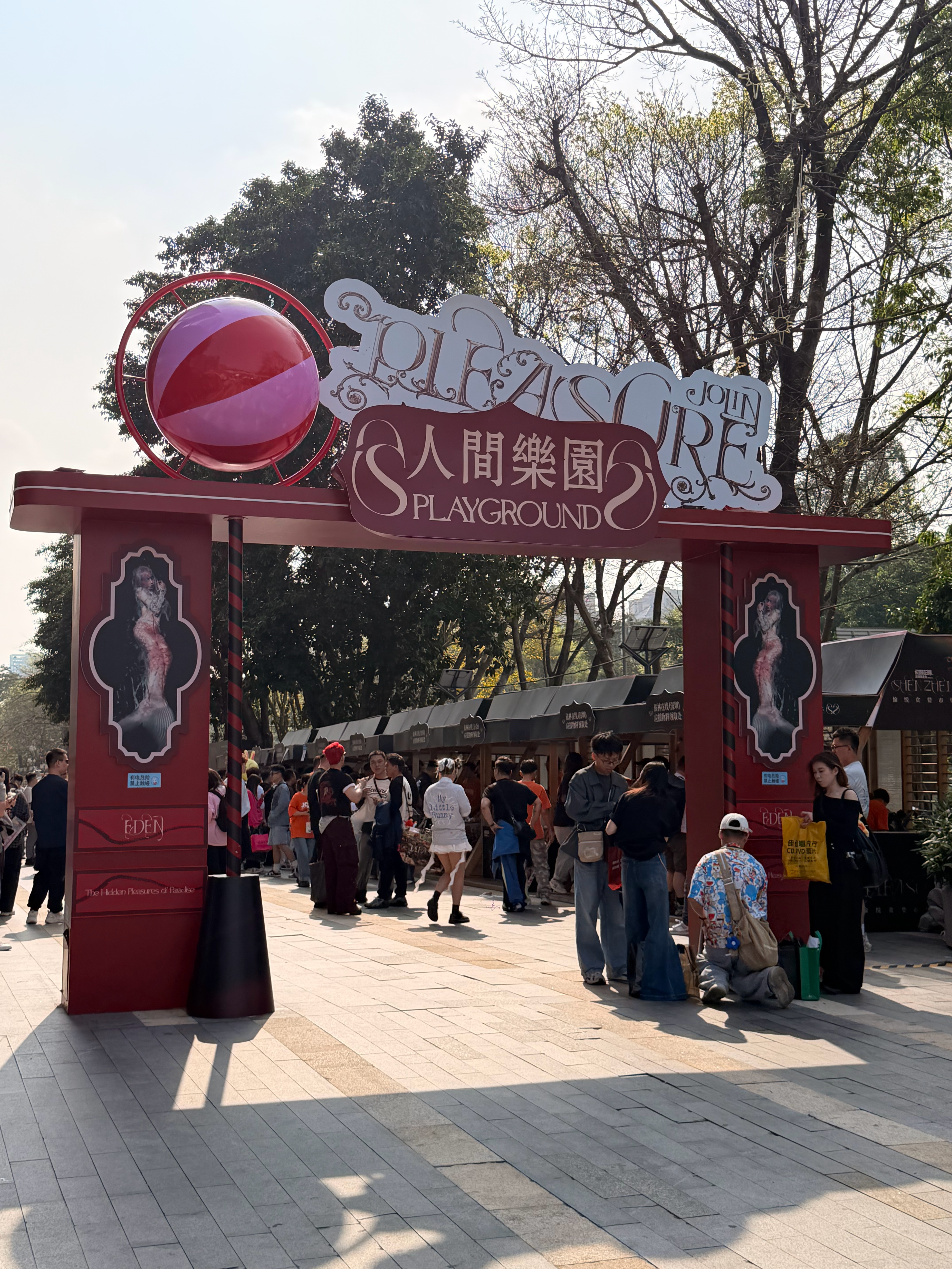 好多人啊～蔡依林pleasure巡回演唱会 深圳·深圳龙岗万科广场