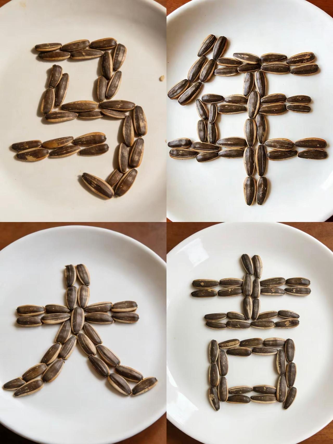 2026，马年行大运！磕的是瓜子，拼的是心意！2026马年大吉，万事胜意！新年快