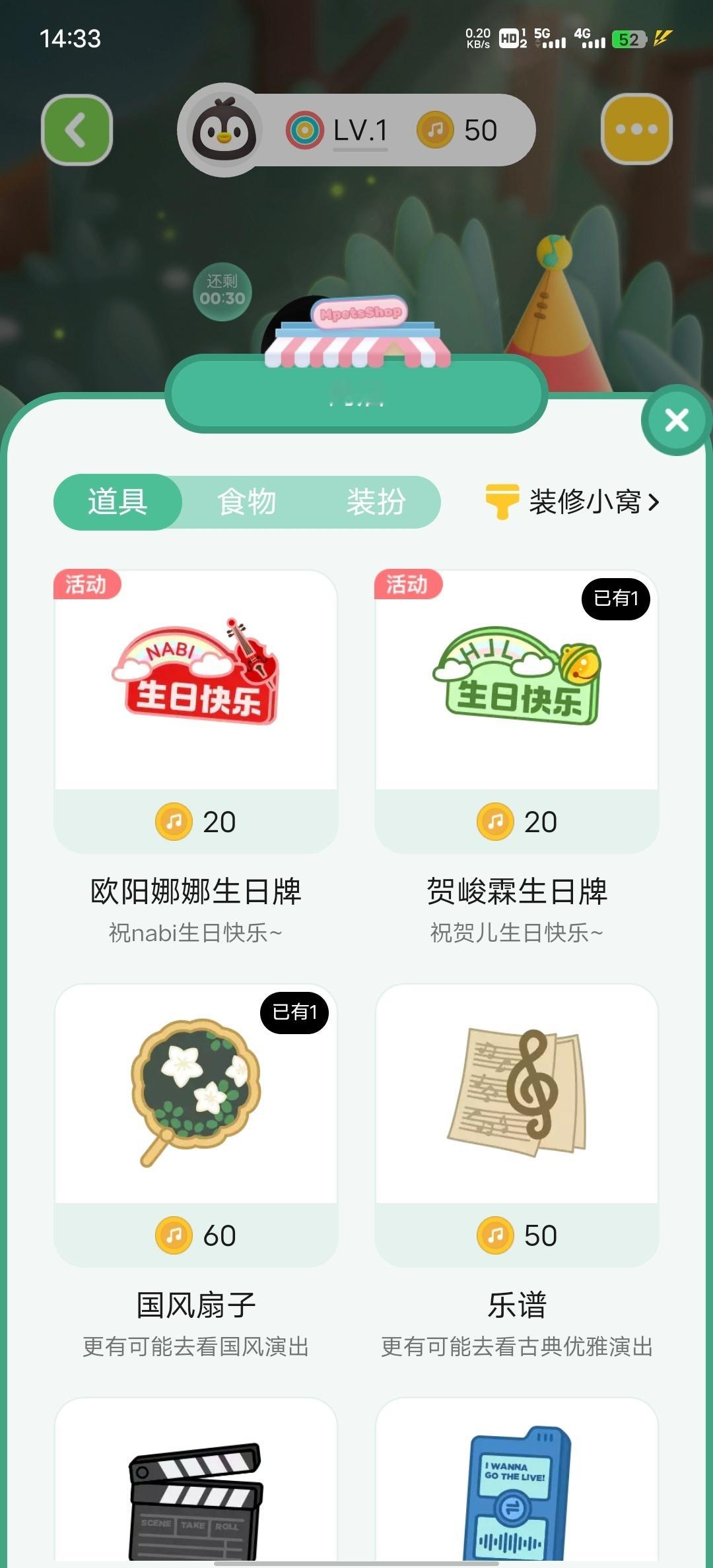 还记得这个q音出的生日牌，同一天生日还是官方认证的yys615nahehe奇妙的