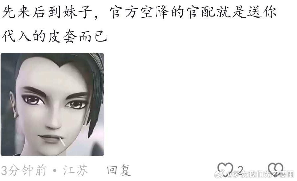 好难绷 