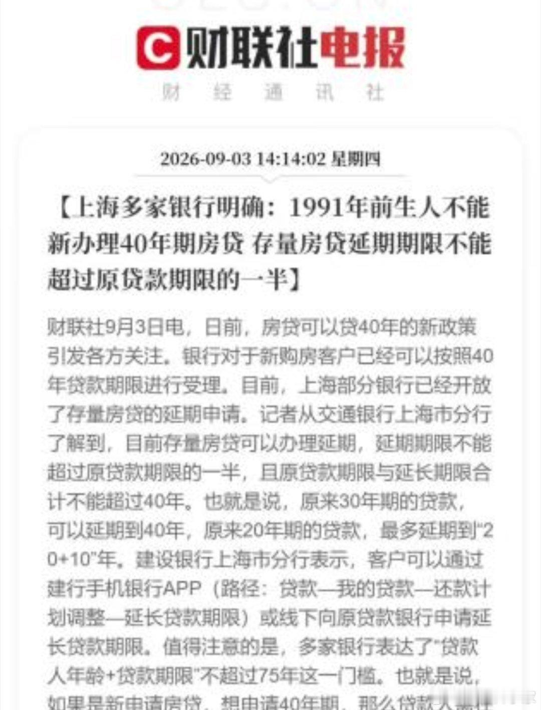 91年的也35了… ​​​