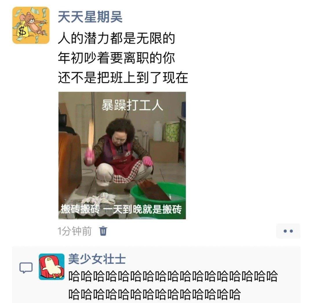 人的潜力是无穷的 