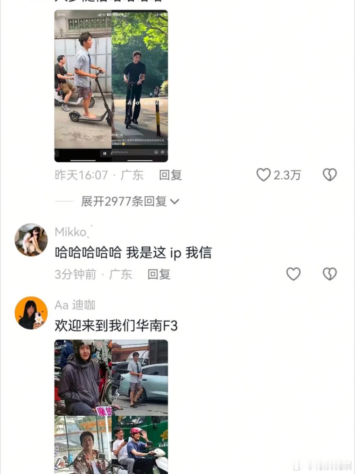 王安宇可不可以立刻离开广东老王哥你倒也不至于入乡随俗这么快啊，王安宇去了趟广东变