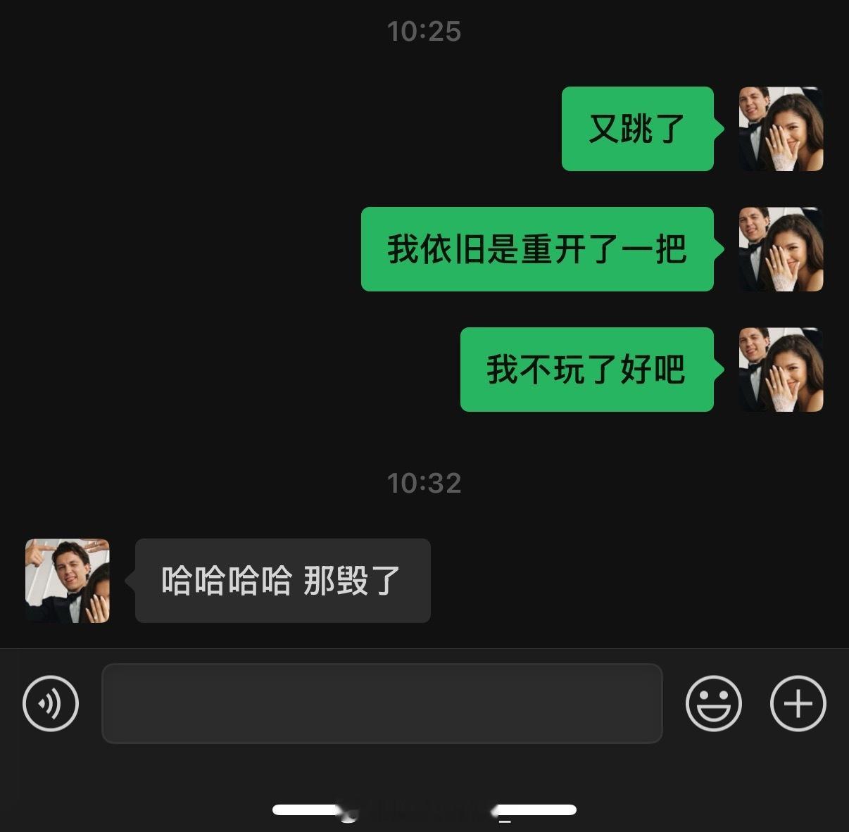真燥了