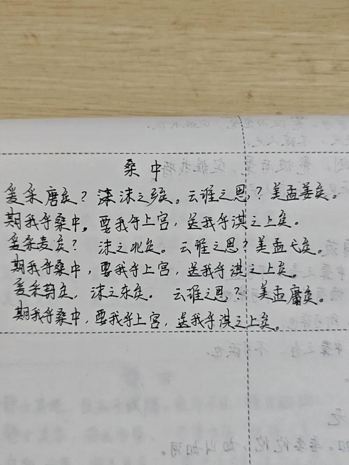 第64天，广州今天速冻，还下雨