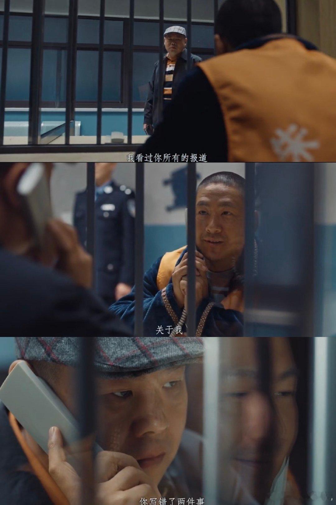 悬案层层迷雾笼罩整件事情，追查屡屡遭遇阻碍，漫长等待至今，还是没能等来案件水落石