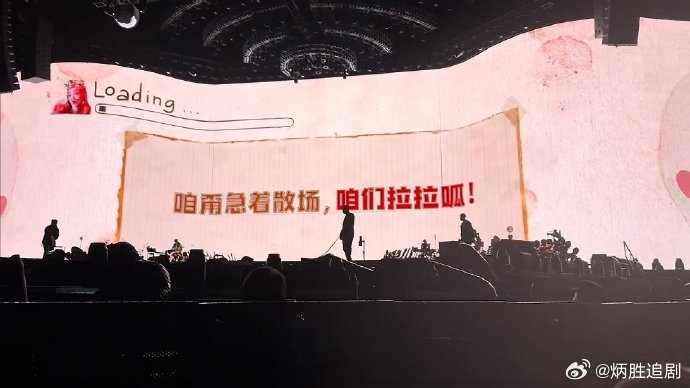 杨幂的每一部爆剧都是好影响力的，各方各面无短板。张韶涵临沂演唱会上出现《生万物》