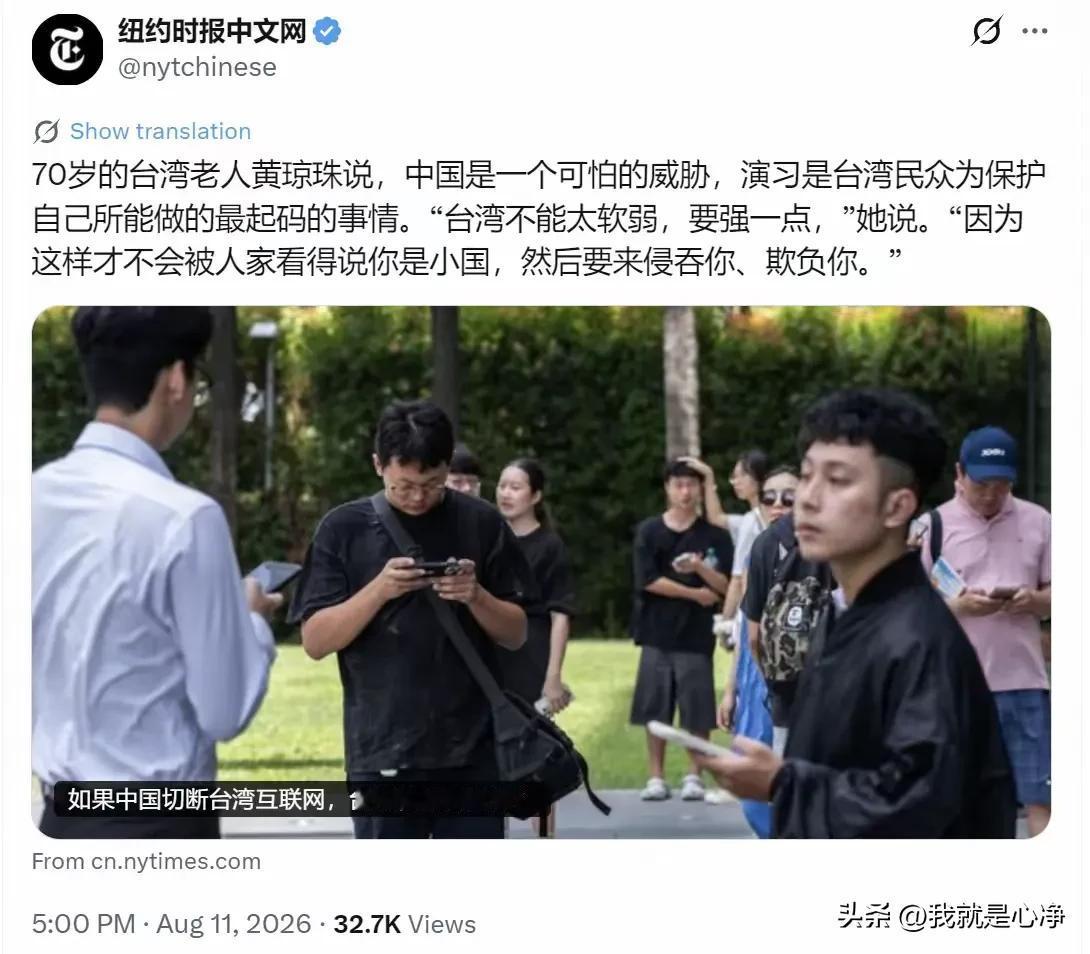 其实纽约时报所用的视频截图里面就已经给出答案了
很多乱哄哄的声音，你只要把它的互