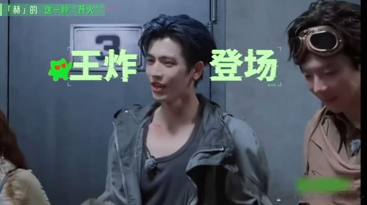张凌赫自曝凶手刘宇宁不知道张凌赫是怎么了开始推理吧 张凌赫玩开心了，放完屁就指着