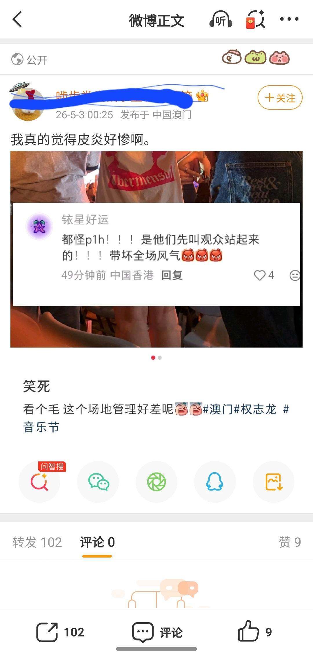 你们最爱的惨⭕来了怎么又哭上了？看起来P1Harmony金钟燮白翔太黄寅拓崔智雄
