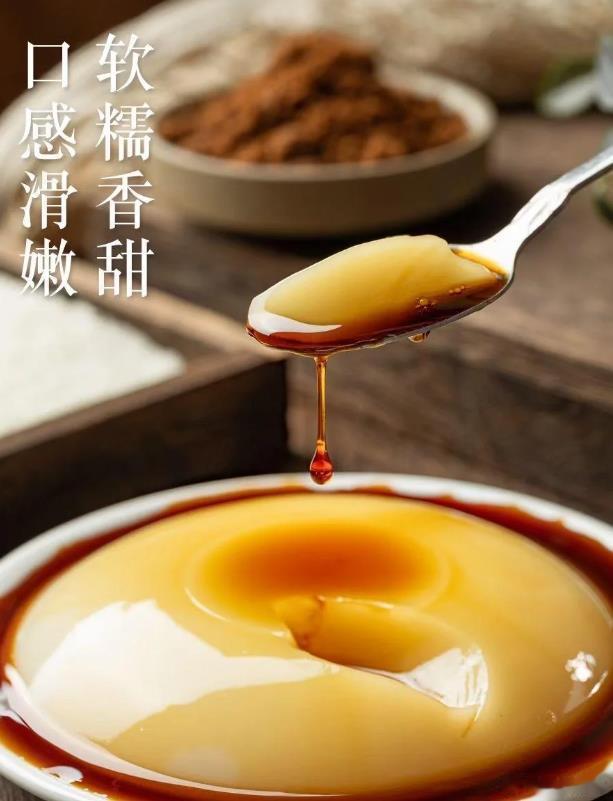 #大妈的精选# 【大鱼生活馆】谁能拒绝这个爽滑软糯的夏日甜品！四川特产红糖凉糕 