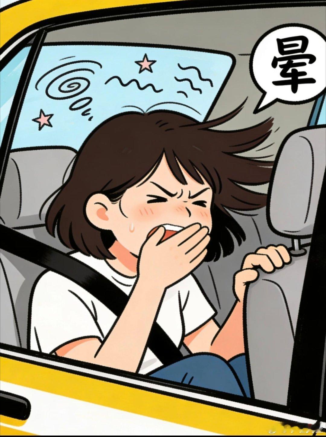 网约车电车晕车的原因我觉得主要是这三方面：1、司机师傅风琴脚，一会急加速，一会急