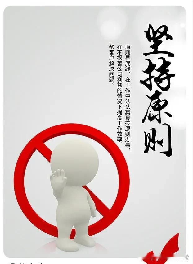 安全工作要坚持“程序一个不少，环节一点不减，标准一丝不降”的原则

“程序一个不