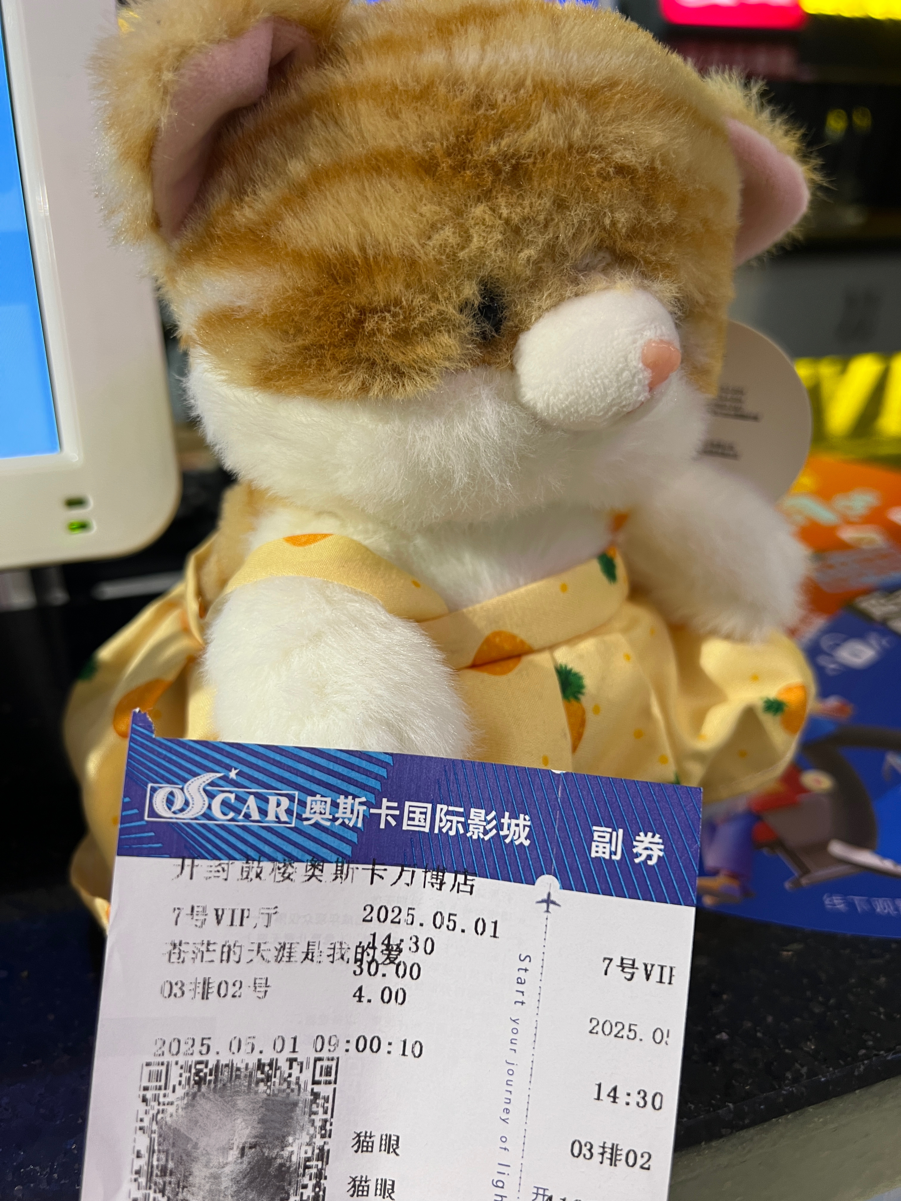第二场 ​​​