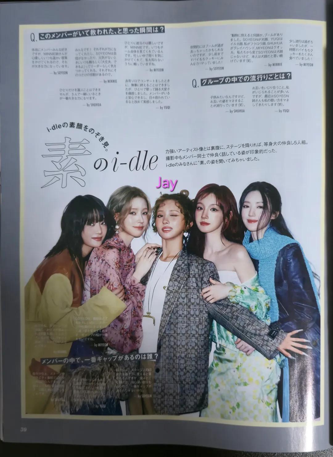 宋雨琦 260528 CLASSY7月号增刊采访翻译Q：因为是初次登场，请先做个